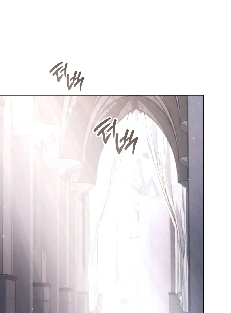 In the Name of Special Contract Marriage Chapter 12 - Page 111