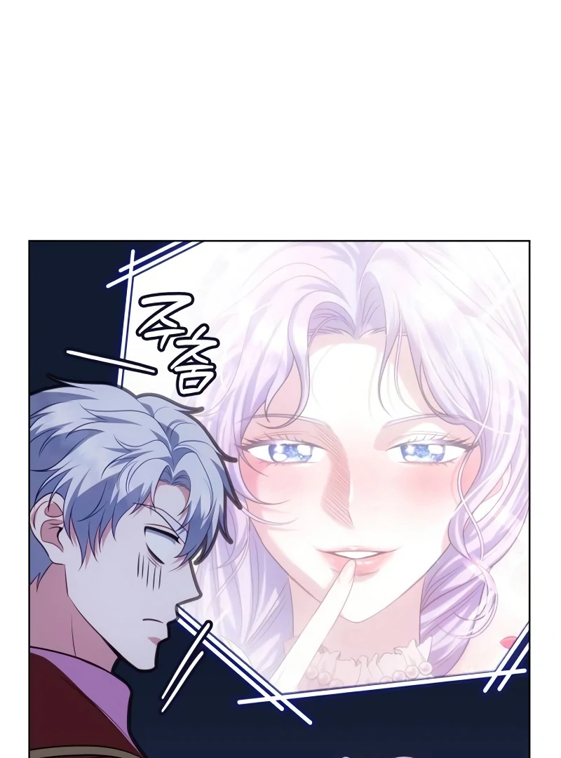 In the Name of Special Contract Marriage Chapter 12 - Page 23