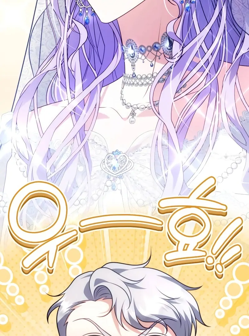 In the Name of Special Contract Marriage Chapter 13 - Page 114