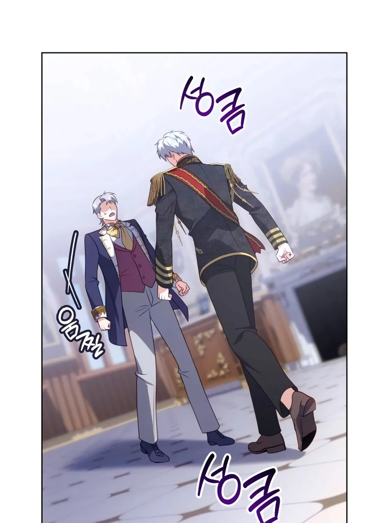 In the Name of Special Contract Marriage Chapter 13 - Page 147