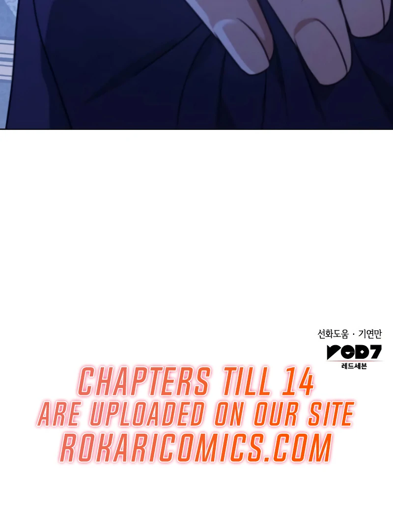 In the Name of Special Contract Marriage Chapter 13 - Page 157