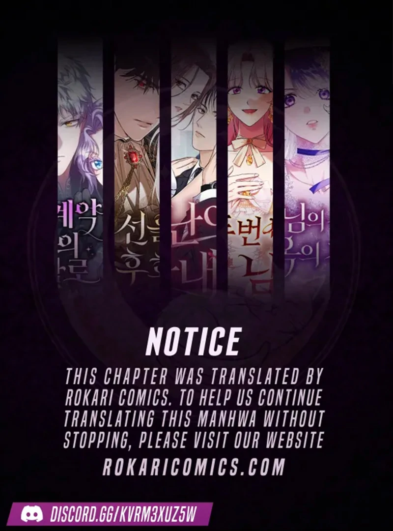 In the Name of Special Contract Marriage Chapter 17 - Page 1