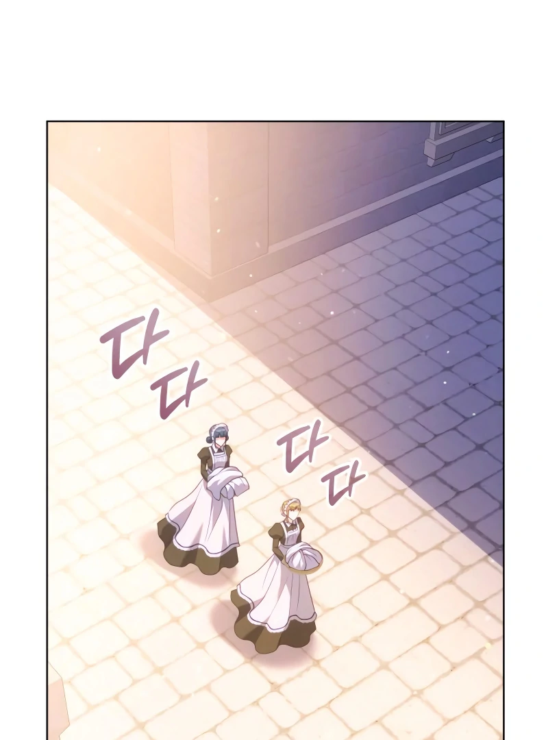 In the Name of Special Contract Marriage Chapter 17 - Page 120