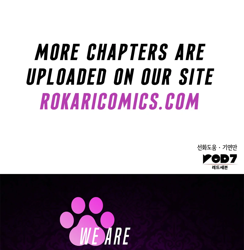 In the Name of Special Contract Marriage Chapter 17 - Page 157