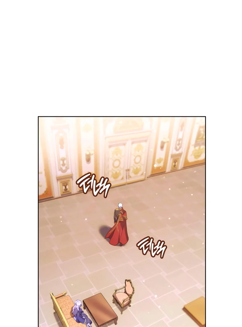 In the Name of Special Contract Marriage Chapter 17 - Page 94
