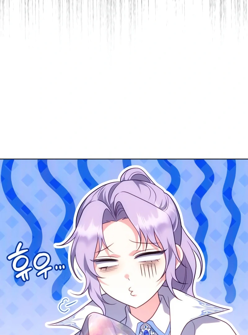 In the Name of Special Contract Marriage Chapter 18 - Page 109