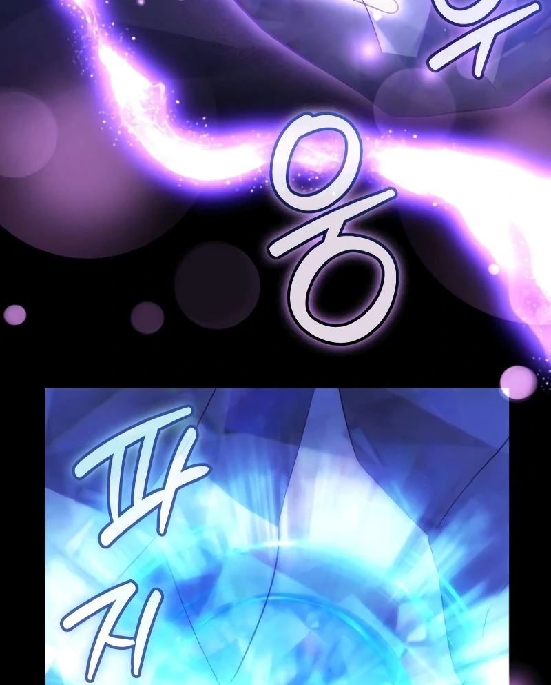 In the Name of Special Contract Marriage Chapter 18 - Page 136