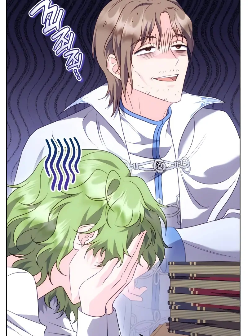 In the Name of Special Contract Marriage Chapter 18 - Page 74