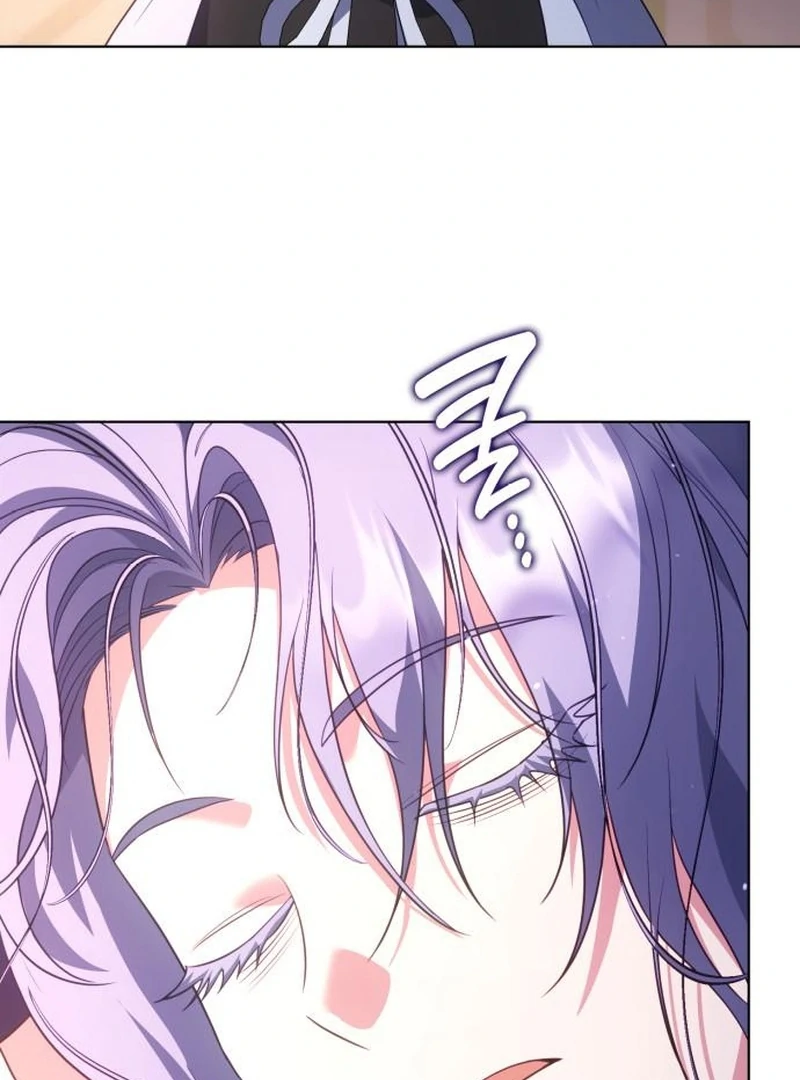 In the Name of Special Contract Marriage Chapter 20 - Page 24