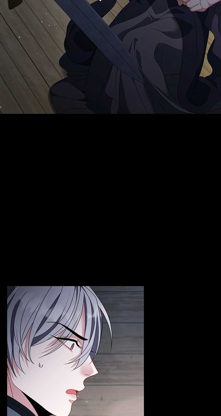 In the Name of Your Death Chapter 90 - Page 83