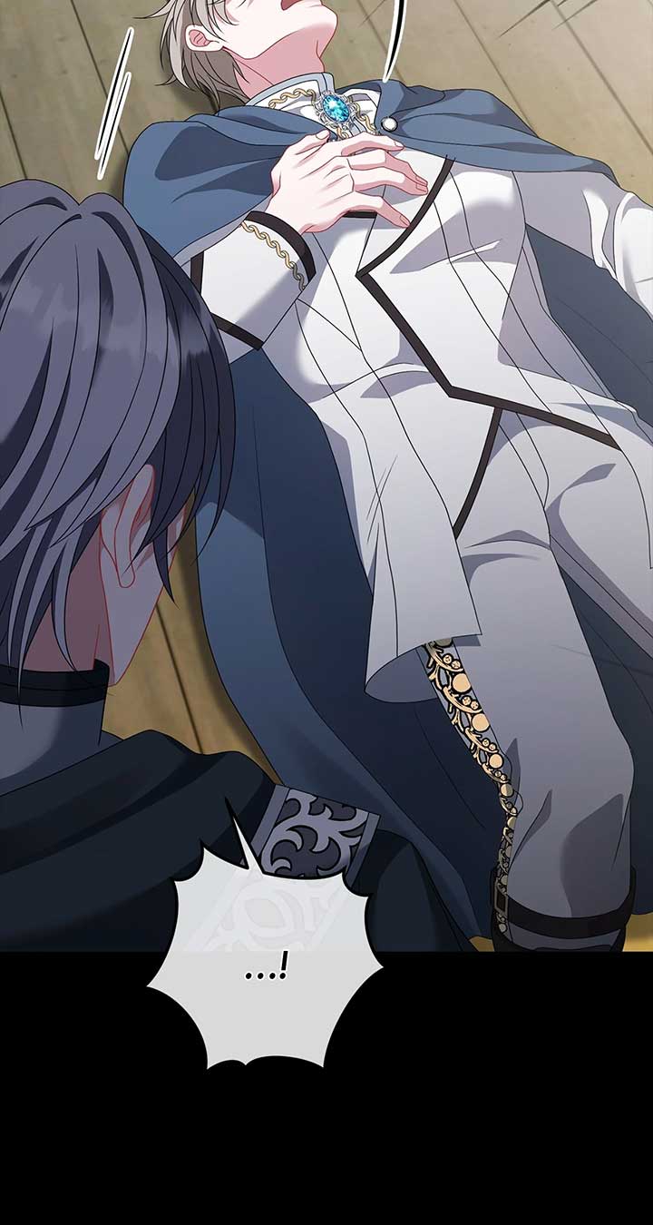 In the Name of Your Death Chapter 90 - Page 86