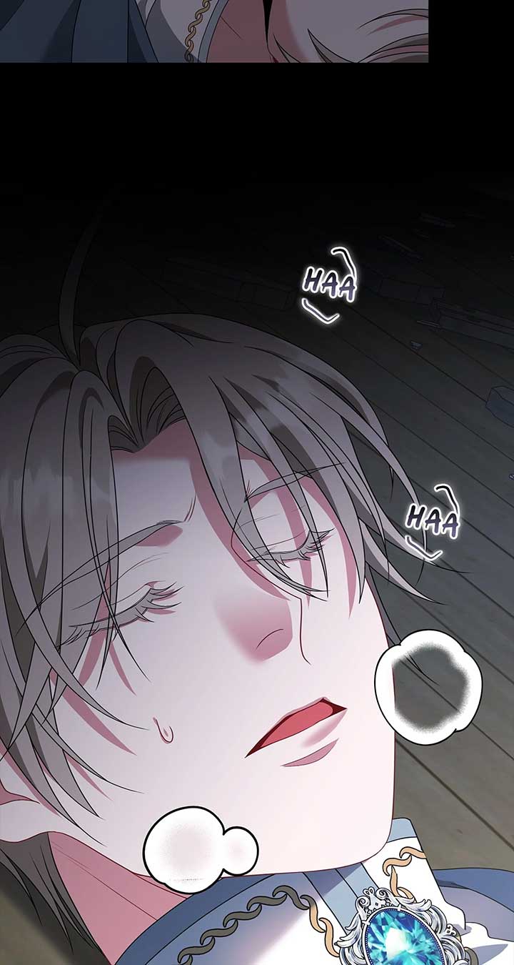 In the Name of Your Death Chapter 90 - Page 88