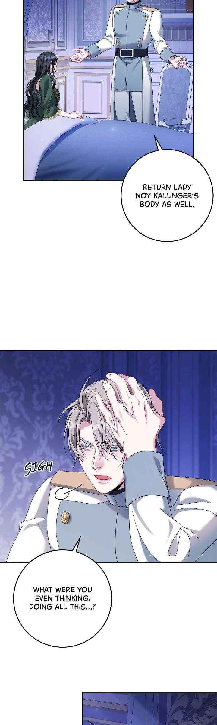 In the Name of Your Death Chapter 94 - Page 19