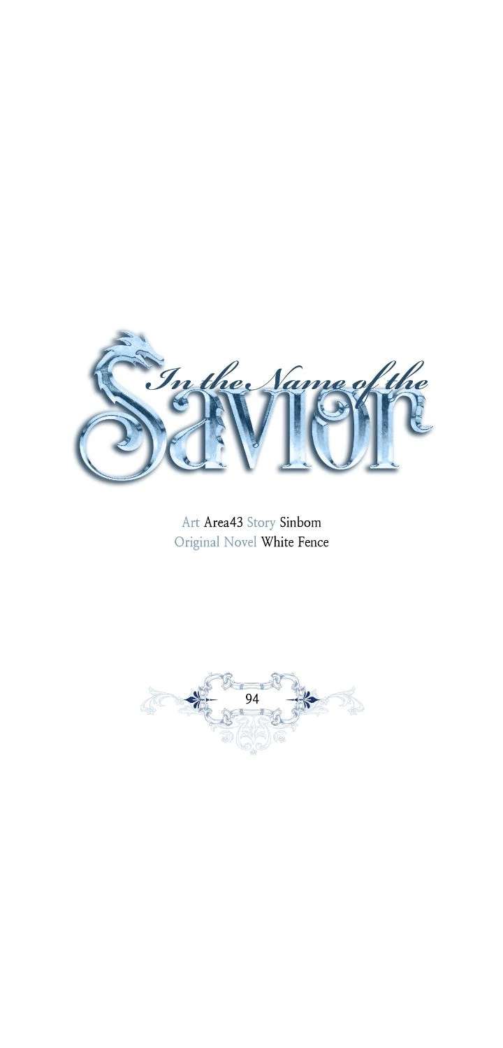 In the Name of Your Death Chapter 94 - Page 23