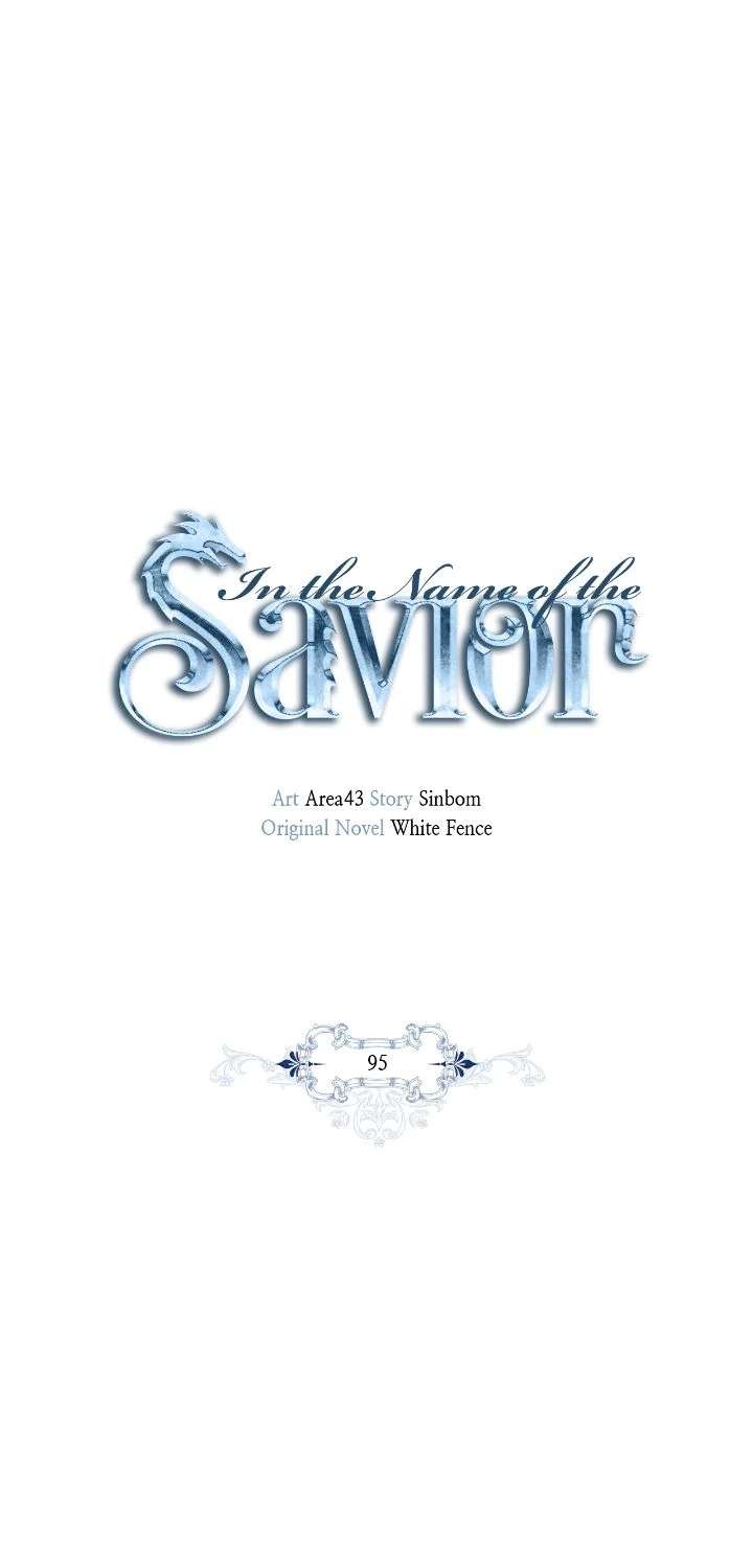 In the Name of Your Death Chapter 95 - Page 20