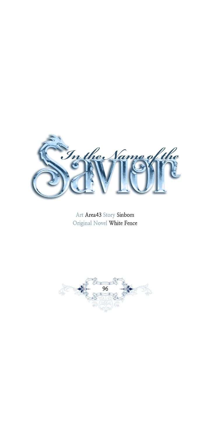 In the Name of Your Death Chapter 96 - Page 21