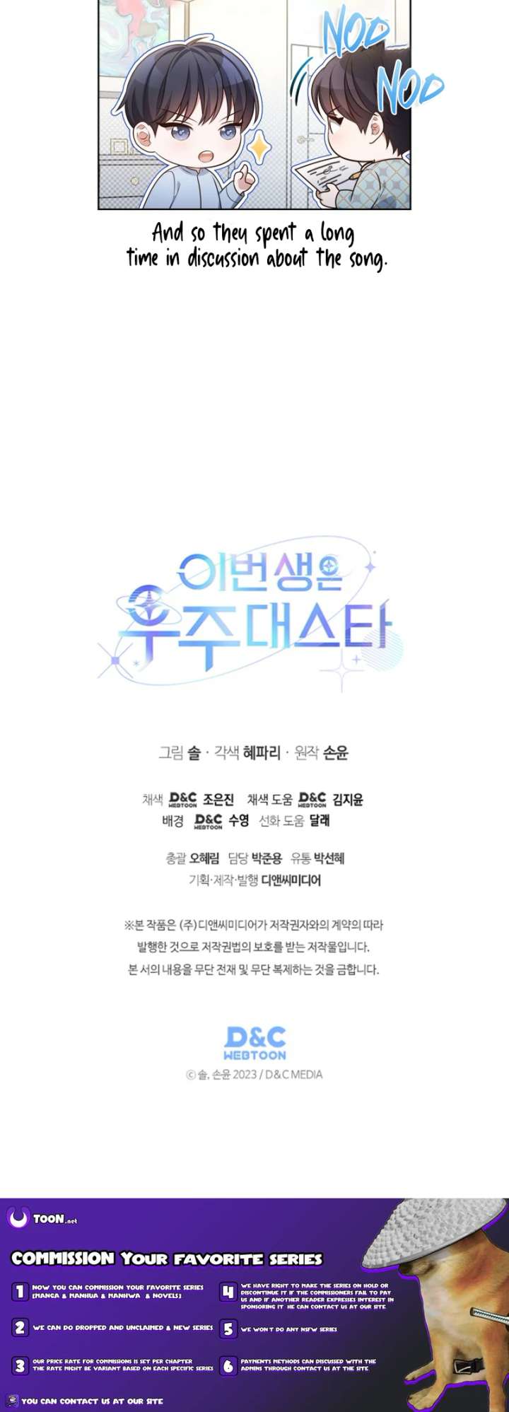 In This Life, the Greatest Star in the Universe Chapter 100 - Page 12