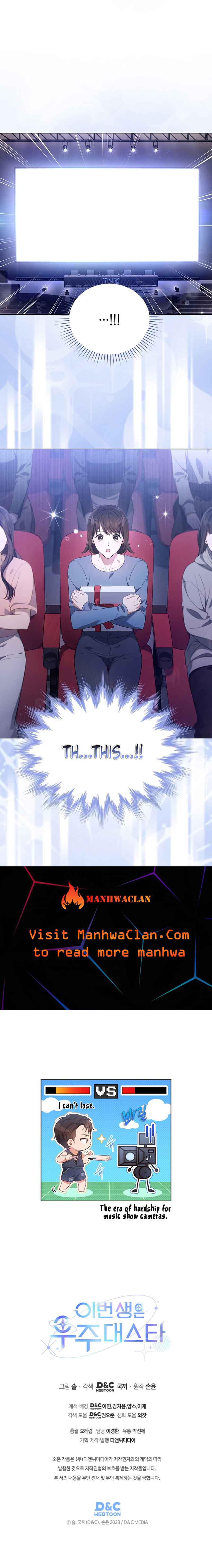 In This Life, the Greatest Star in the Universe Chapter 30 - Page 7