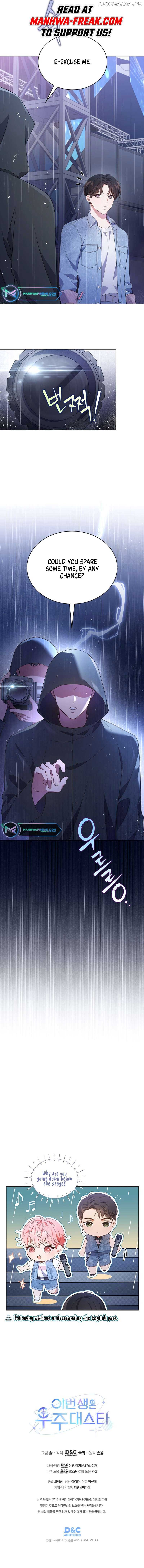 In This Life, the Greatest Star in the Universe Chapter 37 - Page 8