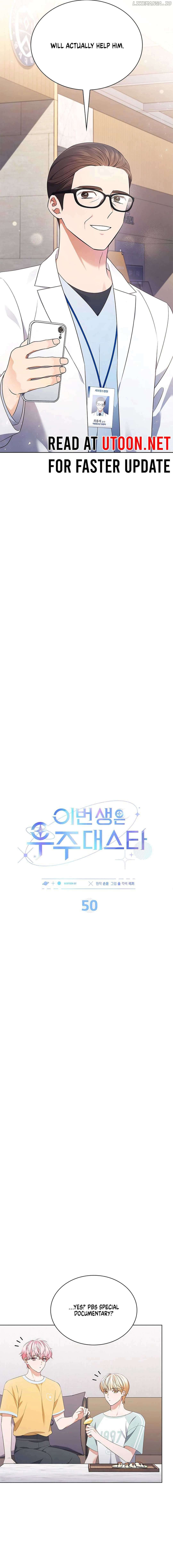 In This Life, the Greatest Star in the Universe Chapter 50 - Page 5