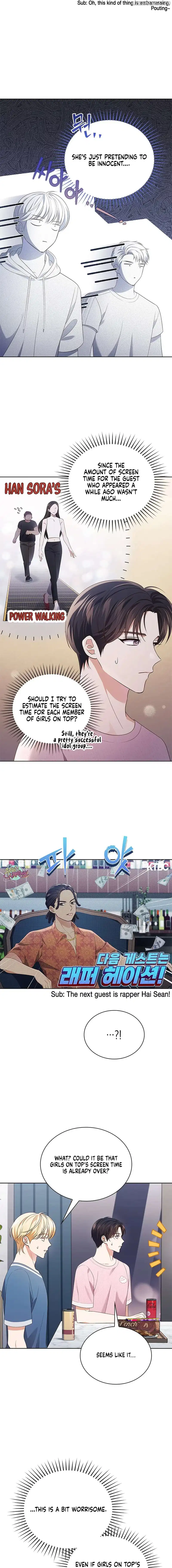 In This Life, the Greatest Star in the Universe Chapter 51 - Page 10