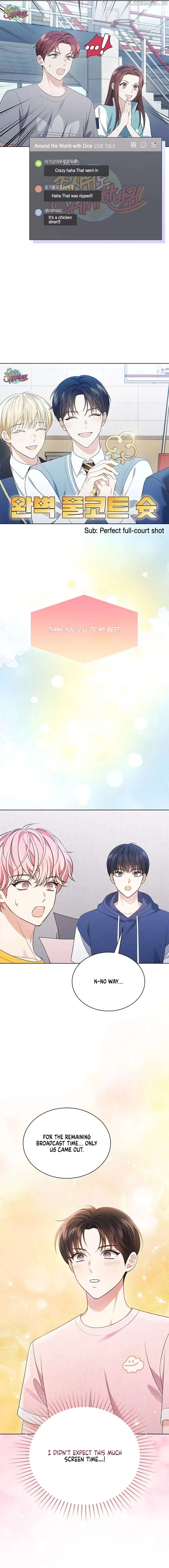 In This Life, the Greatest Star in the Universe Chapter 51 - Page 15