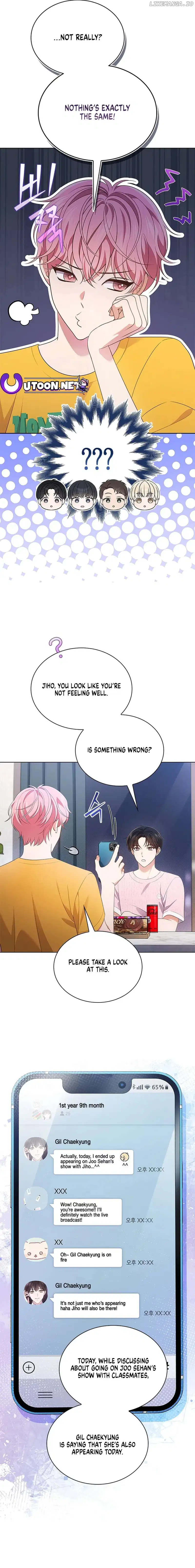 In This Life, the Greatest Star in the Universe Chapter 51 - Page 2