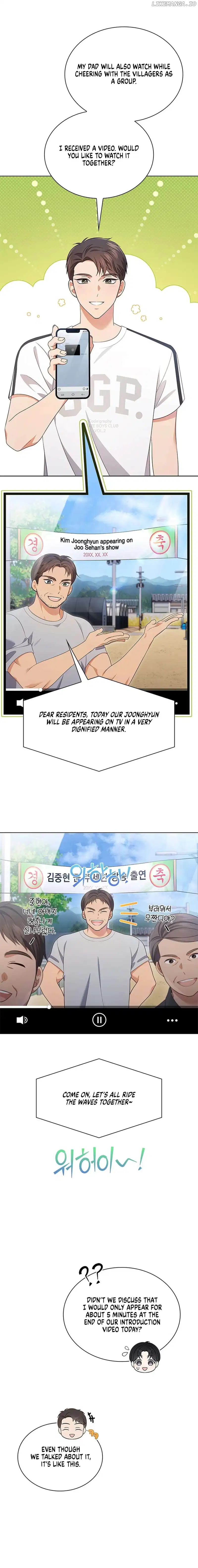 In This Life, the Greatest Star in the Universe Chapter 51 - Page 5