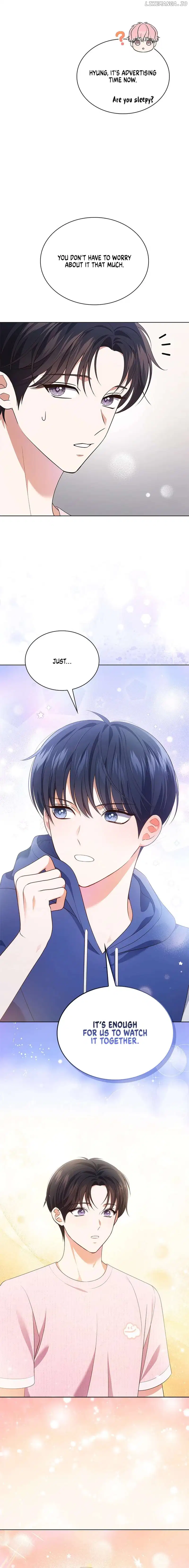 In This Life, the Greatest Star in the Universe Chapter 51 - Page 7