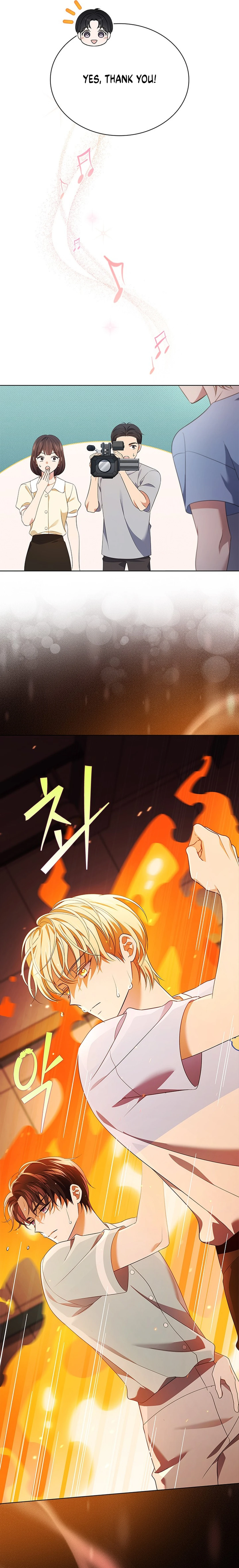 In This Life, the Greatest Star in the Universe Chapter 52 - Page 10
