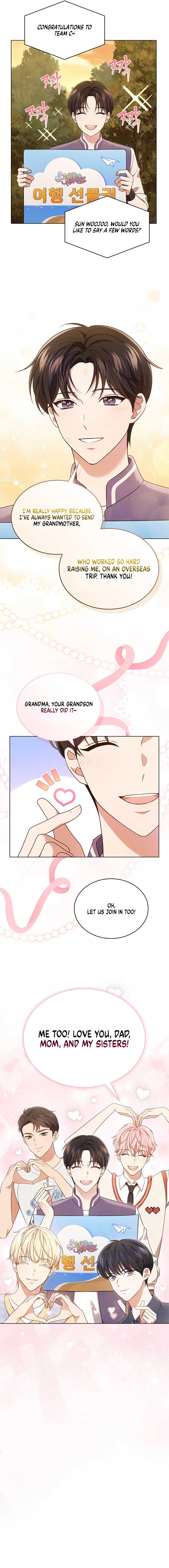 In This Life, the Greatest Star in the Universe Chapter 60 - Page 7