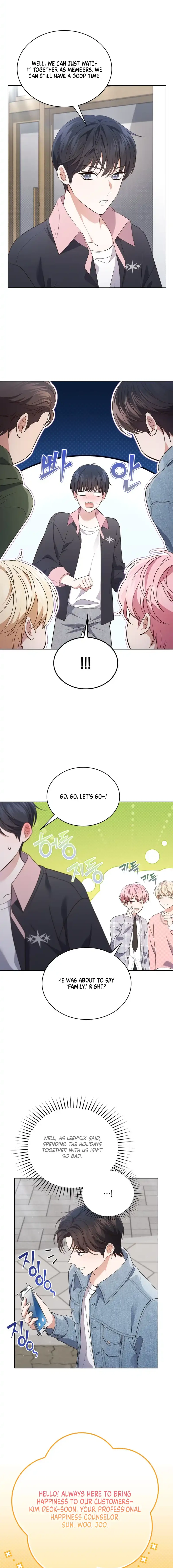 In This Life, the Greatest Star in the Universe Chapter 62 - Page 7
