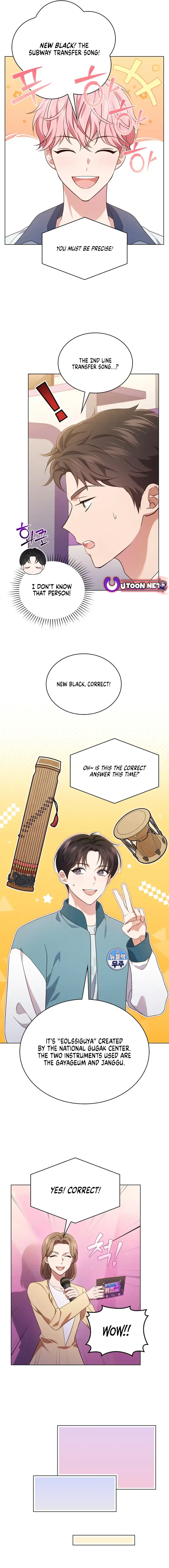In This Life, the Greatest Star in the Universe Chapter 64 - Page 16