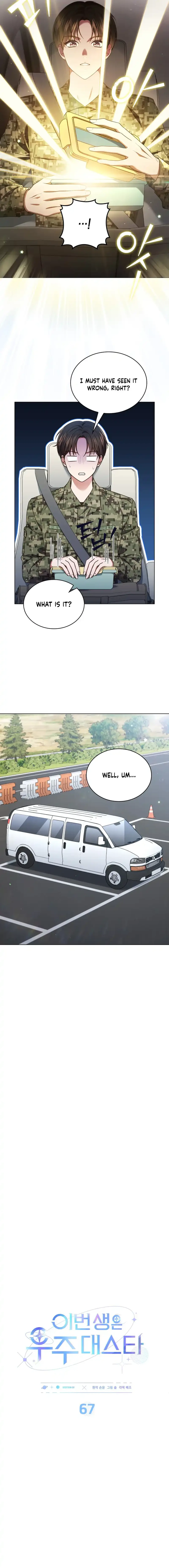 In This Life, the Greatest Star in the Universe Chapter 67 - Page 3