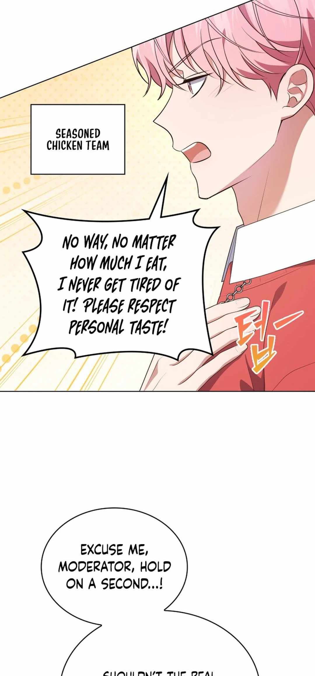 In This Life, the Greatest Star in the Universe Chapter 73 - Page 11