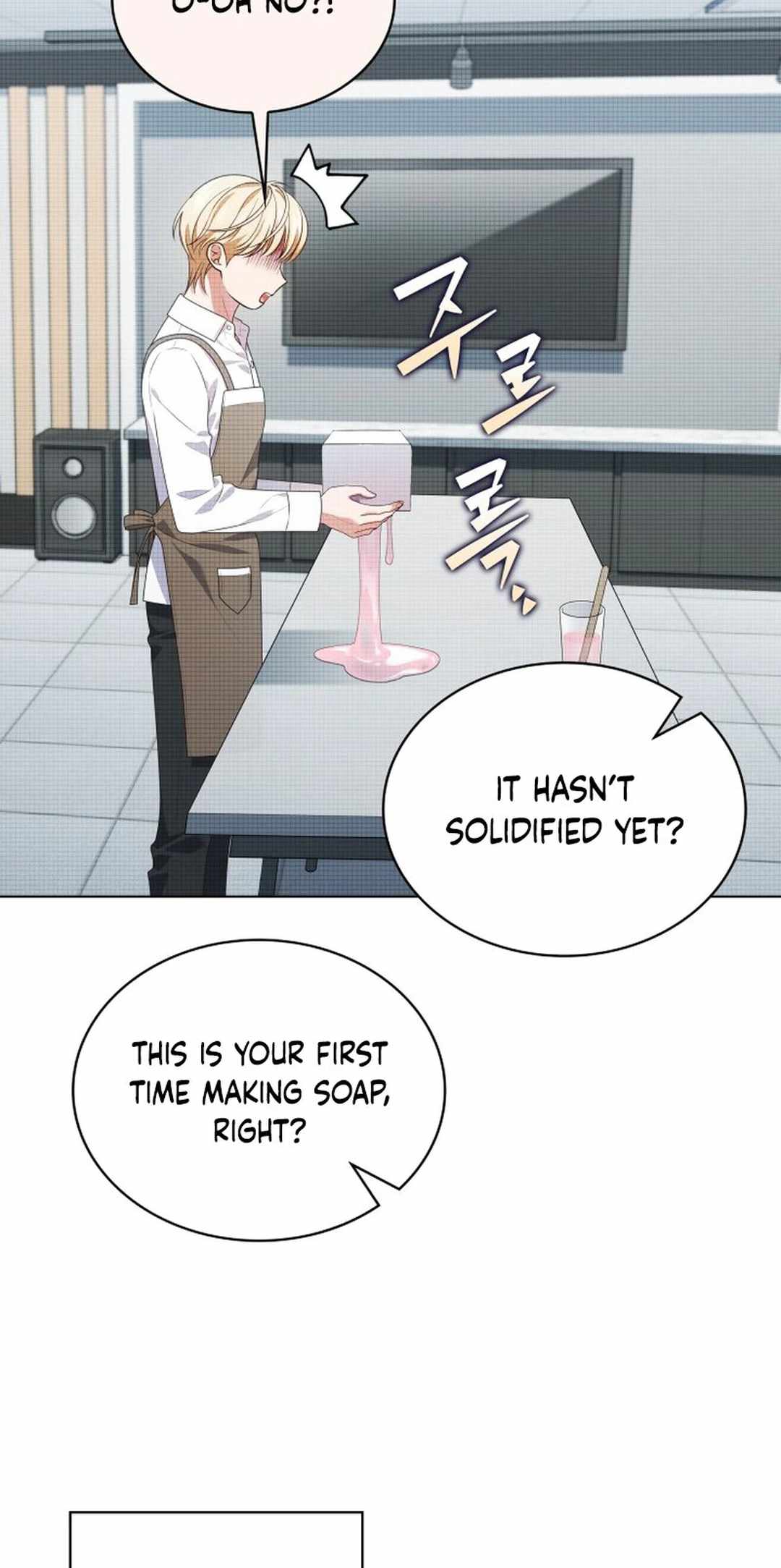 In This Life, the Greatest Star in the Universe Chapter 73 - Page 45
