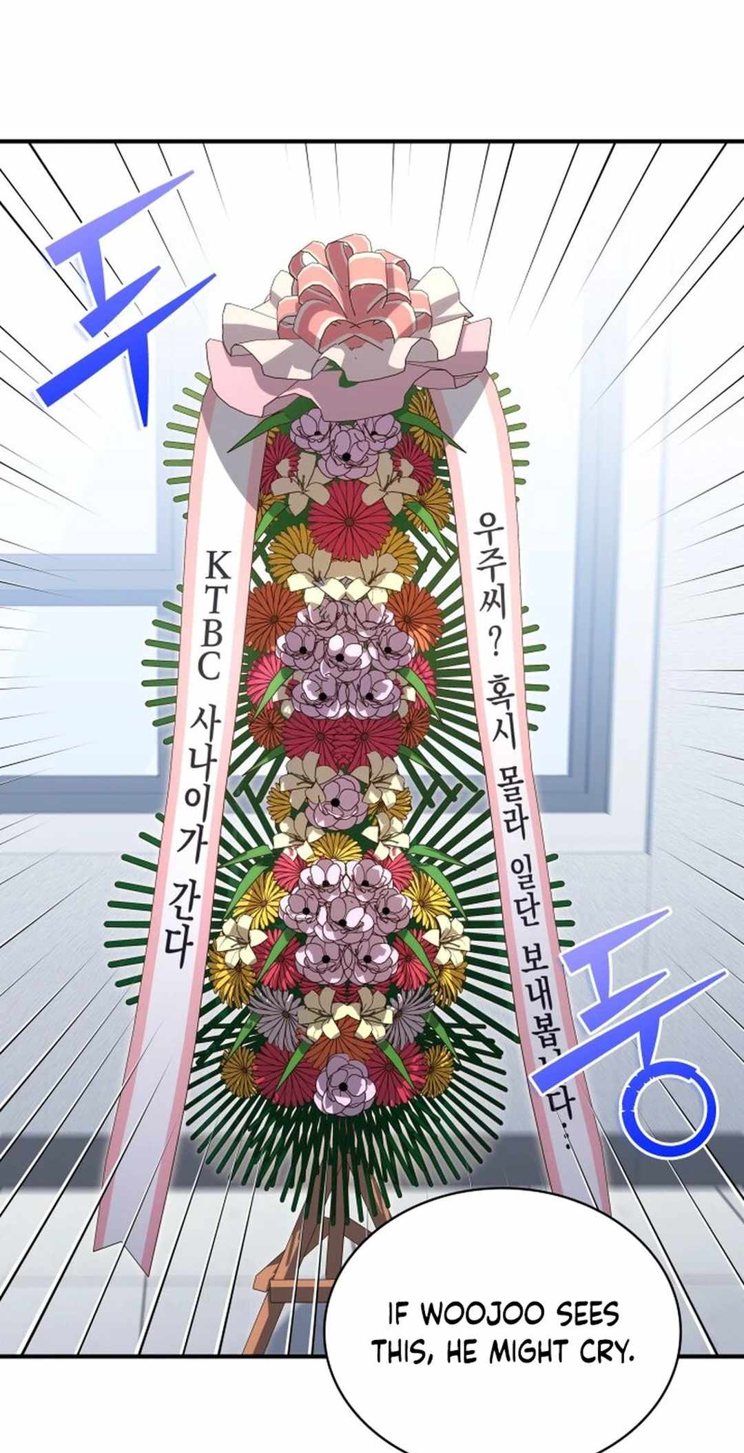 In This Life, the Greatest Star in the Universe Chapter 73 - Page 57