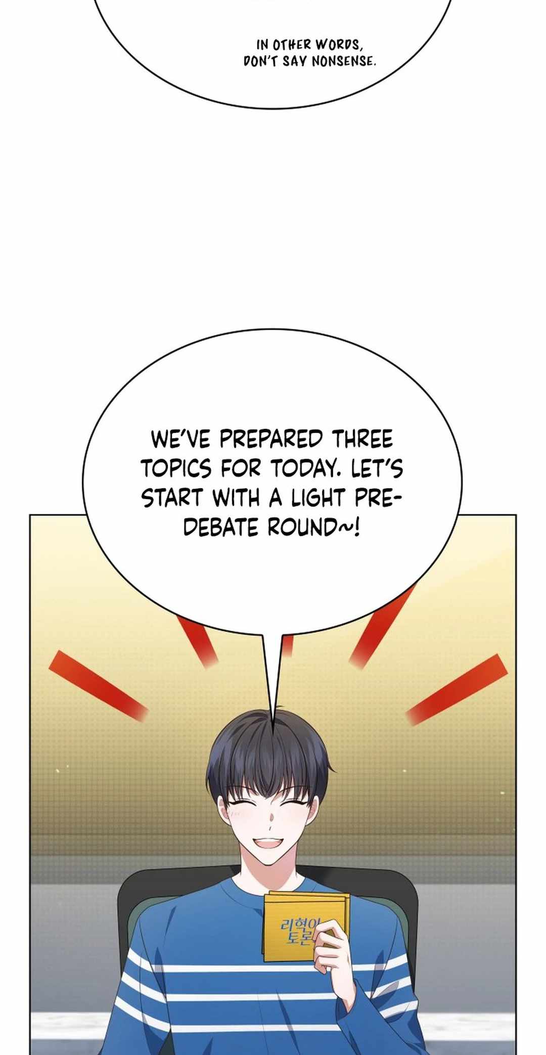 In This Life, the Greatest Star in the Universe Chapter 73 - Page 7