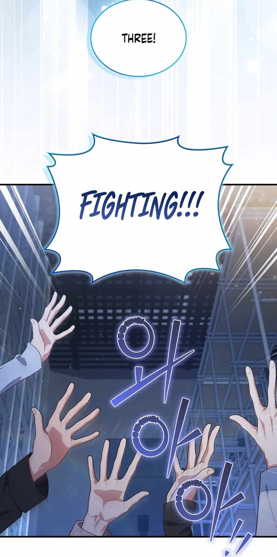 In This Life, the Greatest Star in the Universe Chapter 73 - Page 72
