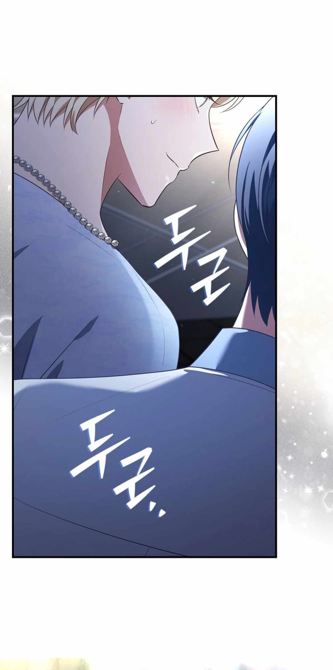 In This Life, the Greatest Star in the Universe Chapter 73 - Page 74
