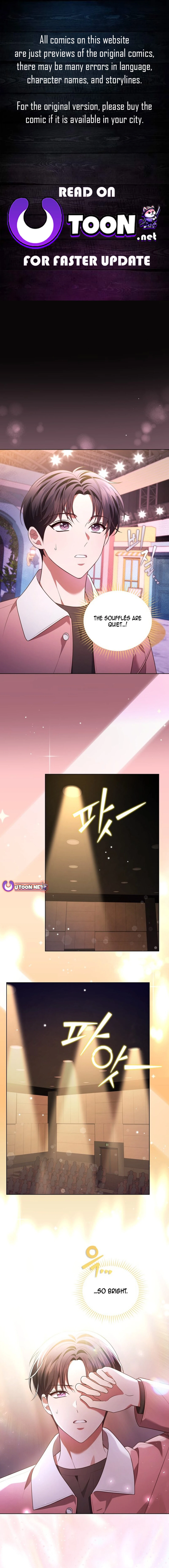 In This Life, the Greatest Star in the Universe Chapter 75 - Page 0