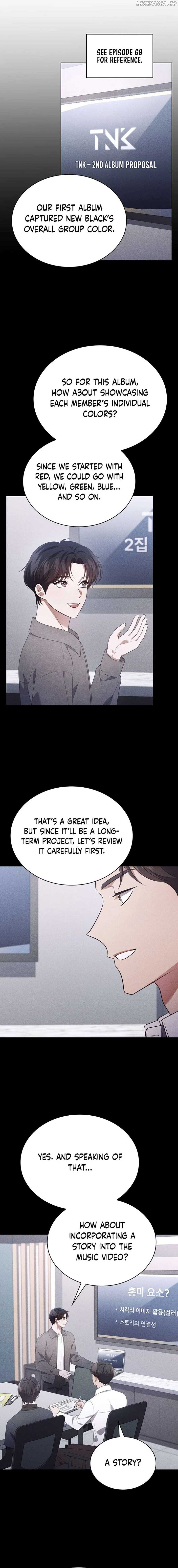 In This Life, the Greatest Star in the Universe Chapter 77 - Page 8