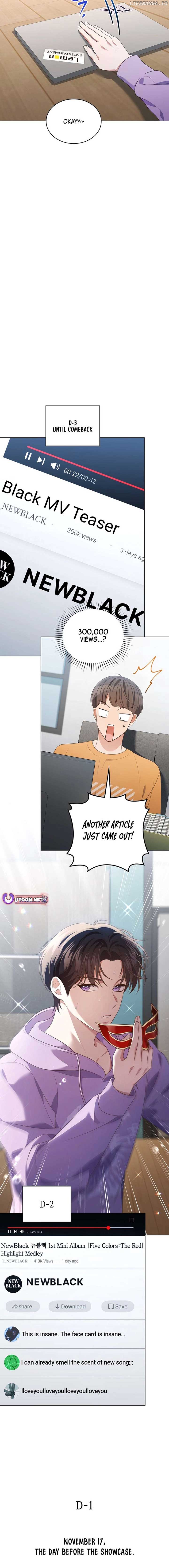 In This Life, the Greatest Star in the Universe Chapter 79 - Page 7