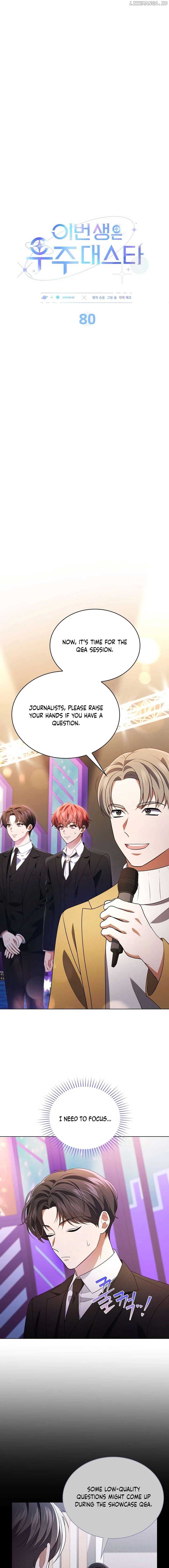 In This Life, the Greatest Star in the Universe Chapter 80 - Page 3
