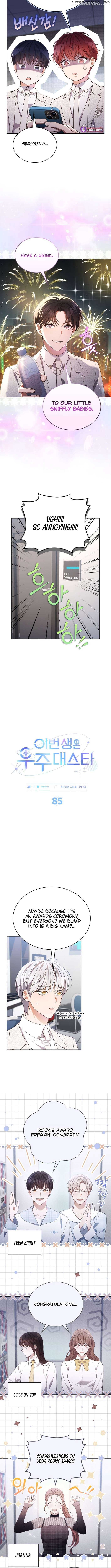 In This Life, the Greatest Star in the Universe Chapter 85 - Page 3