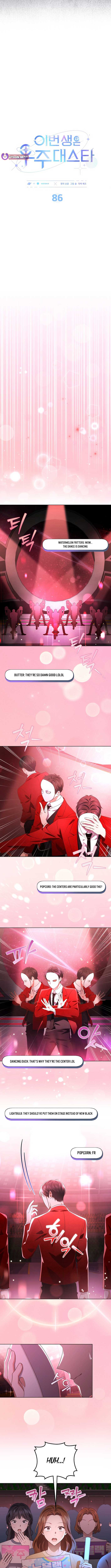 In This Life, the Greatest Star in the Universe Chapter 86 - Page 2