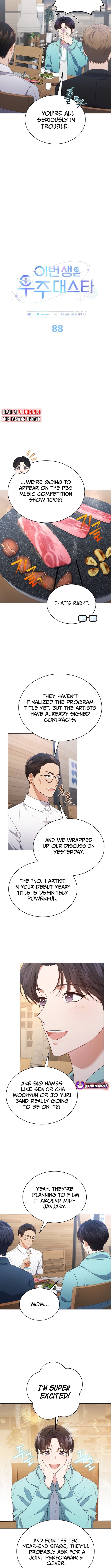 In This Life, the Greatest Star in the Universe Chapter 88 - Page 3