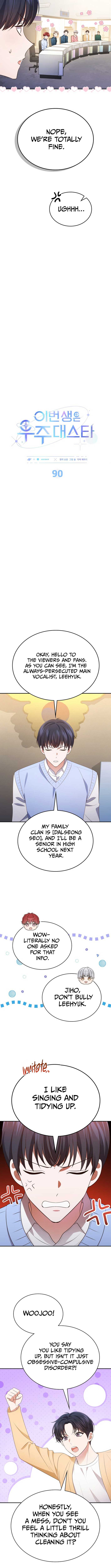 In This Life, the Greatest Star in the Universe Chapter 90 - Page 2