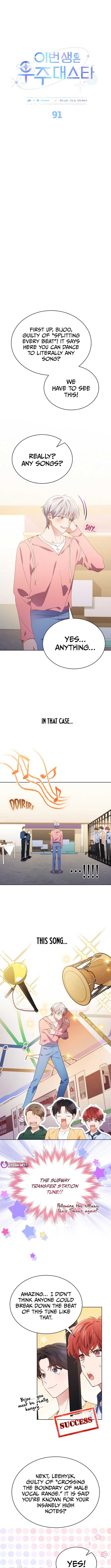 In This Life, the Greatest Star in the Universe Chapter 91 - Page 1