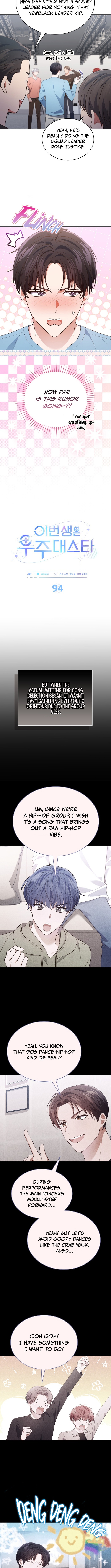 In This Life, the Greatest Star in the Universe Chapter 94 - Page 2